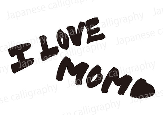 ILoveMom（ハート）