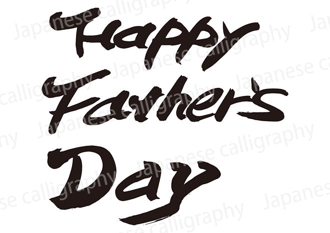 HappyFather\sDay