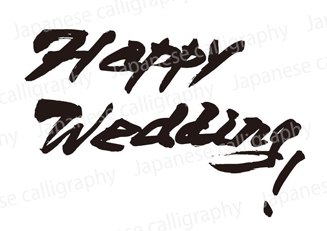 HappyWedding！