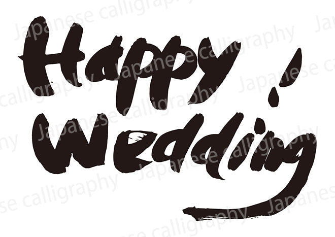 HappyWedding！