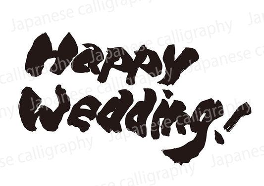 HappyWedding！