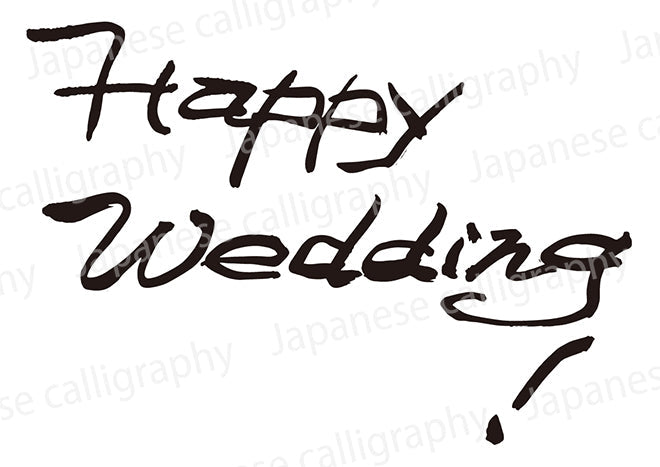 HappyWedding！