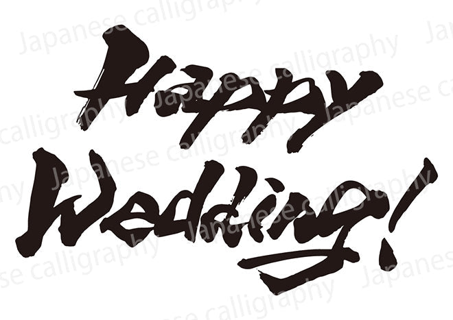 HappyWedding！