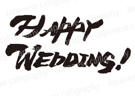 HappyWedding！