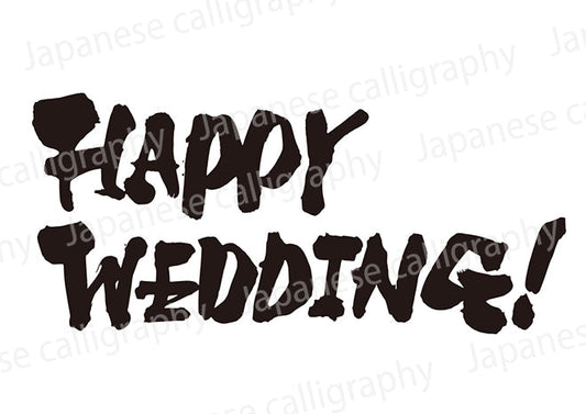 HappyWedding！