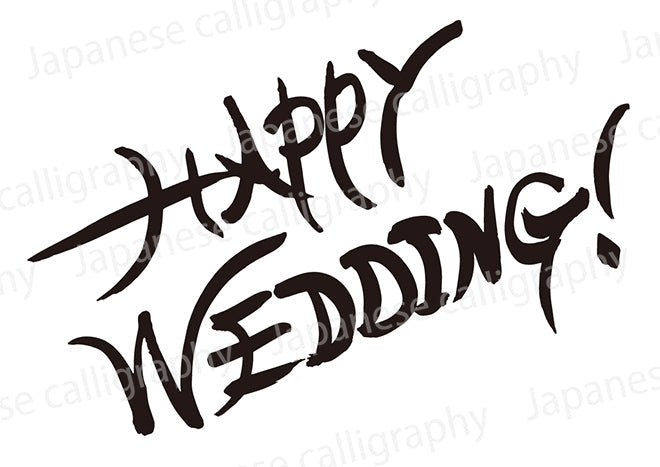 HappyWedding！