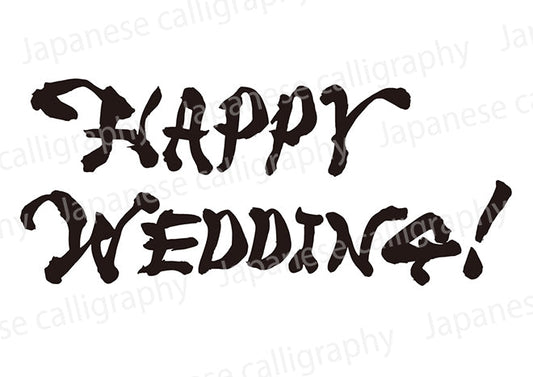 HappyWedding！