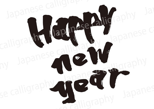 Happyｎewｙear