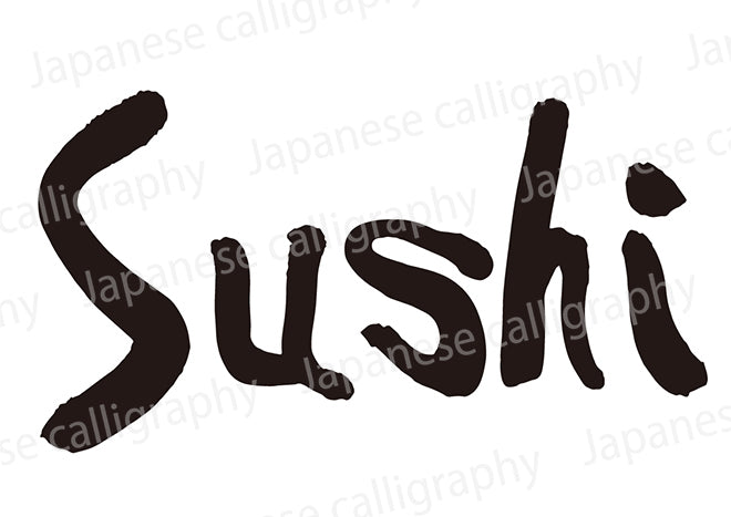 Sushi