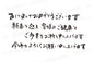 あけましておめでとうございます新春を迎え皆様のご健康とご多幸をお祈り申し上げます今年もよろしくお願い申し上げます元旦