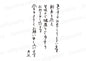 あけましておめでとうございます新春を迎え皆様のご健康とご多幸をお祈り申し上げます今年もよろしくお願い申し上げます元旦