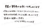 謹んで新年のお祝いを申し上げます昨年はお世話になりまして、ありがとうございました本年も昨年同様よろしくお願い申し上げます皆様のご健康とご多幸を心よりお祈りいたします